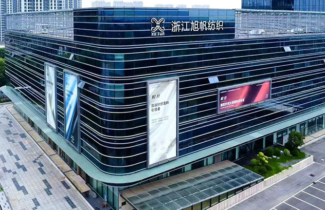 Jiacing Jinkaiyue Knitted Fabric Co., Ltd.